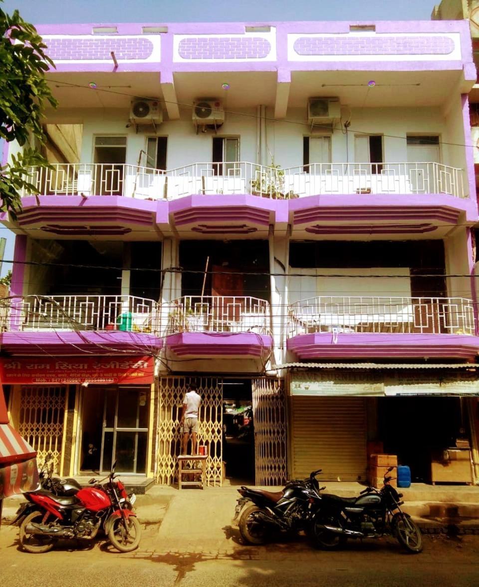 Shree Ram Sia Hotel An Unit Of Shree Ram Sia Trading And Residency Gaya Exterior foto